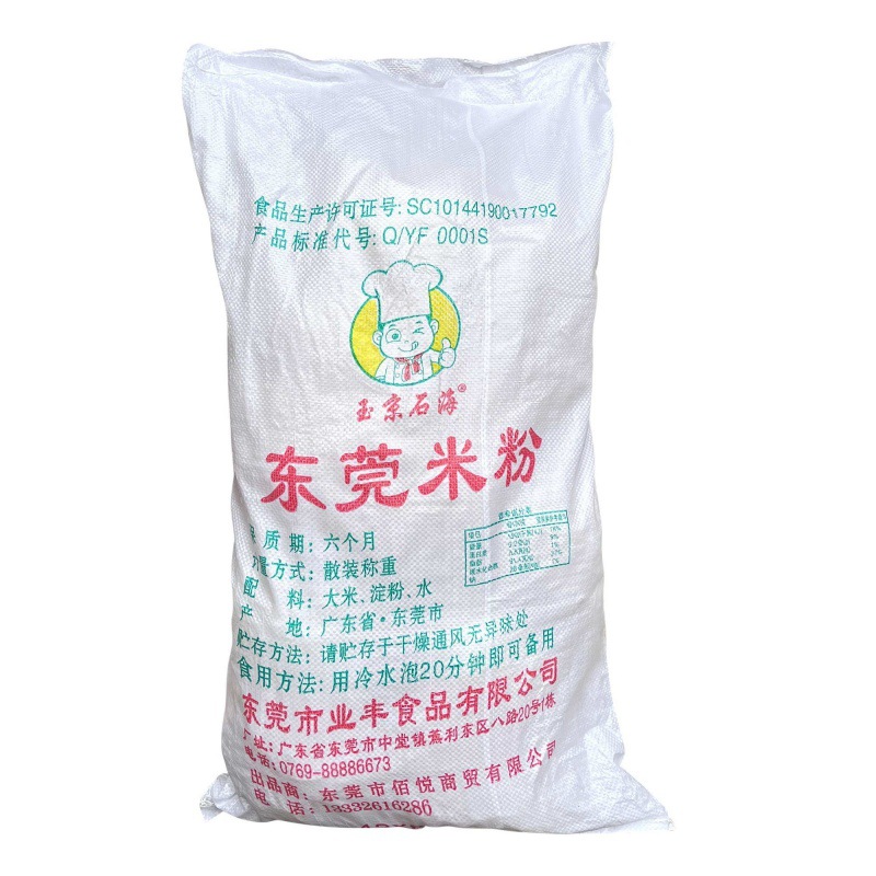 동관 쌀국수 4.15kg 케이터링 팩(상업용 권장) [신규 날짜++ 신제품 출시]