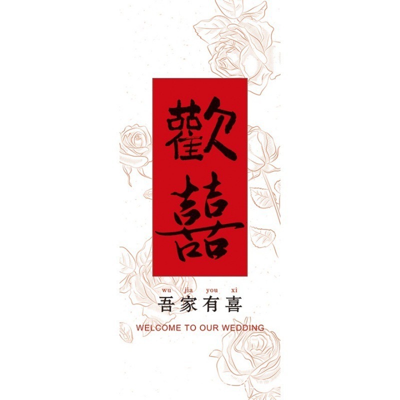 伝統的なお祭り ウエストバンド 中秋節 端午節 新築祝い 結婚祝い 一歳祝い 満月祝い 百日祝い ウェディングカード|undefined