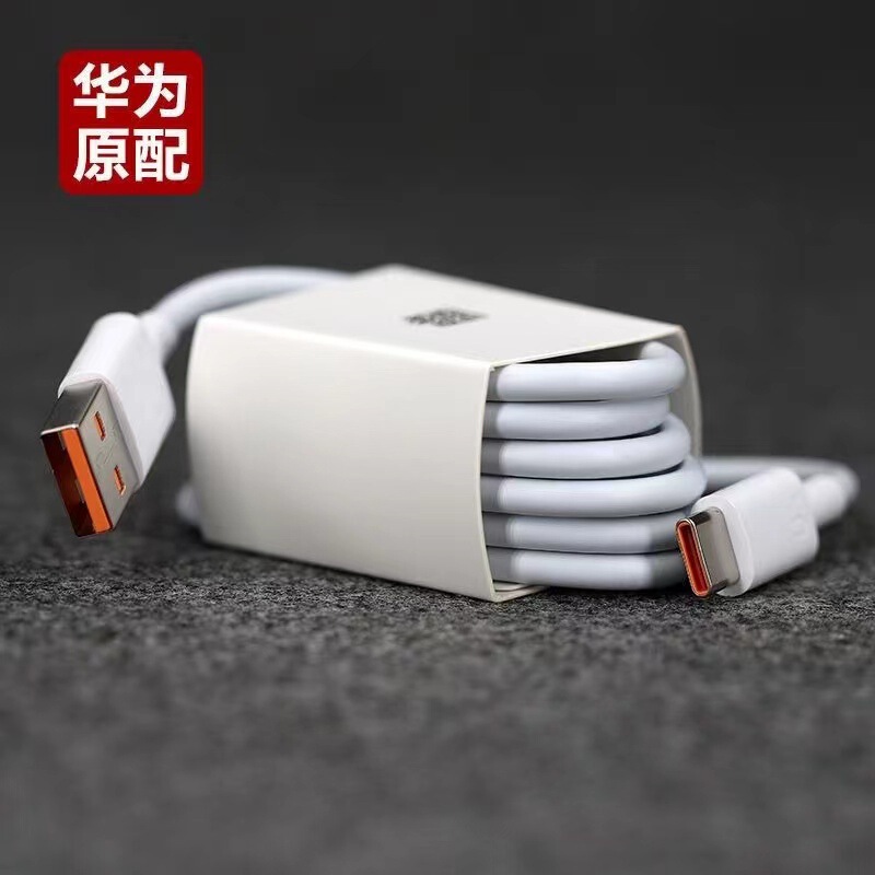 适用华为原装6a数据线66W 100W超级快充数据线Type-C充电线荣耀6A|undefined