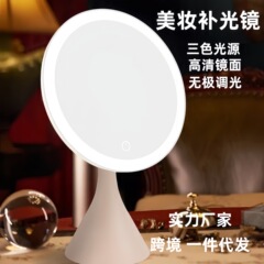 メーカー直販 化粧鏡 LEDライト付き ビューティーミラー 卓上ミラー 化粧補助ライト付きミラー 家庭用化粧鏡