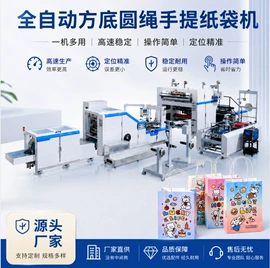 纸包装机械;纸成型机械;柔印机