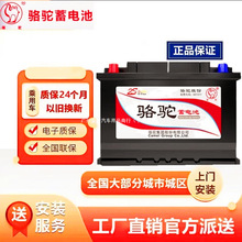 늳؆ͣ12V45-100AH܎CRV|LԴ늄܇늳