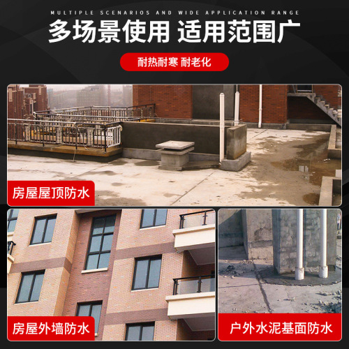 Waterproof Agent Bathroom Penetrating Nano Transparent Spray Adhesive Tile Exterior Wall Roof Leak Repair King Waterproof Coating