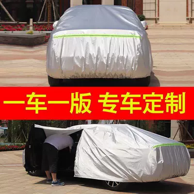 Oxford Cloth Sunscreen Rainproof JEEP – Car clothing