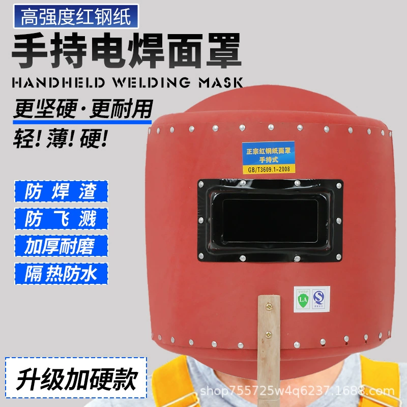 Сварочная маска, водонепроницаемая маска для газовой сварки, аргонодуговая сварка, маска для защиты лица, закаленная красная стальная бумага, сварочные аксессуары, ручные