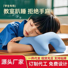 国境を越えた昼寝枕、オフィス昼寝アーティファクト、小学生の昼休み枕、テーブルの上の子供用昼寝枕、睡眠枕