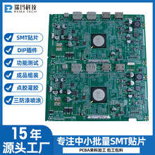 �@ʾ�����ư嶨��SMT/DIP�ӹ���Ӵ��Ϸ����NƬ���ϼӹ���܇���