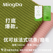 ��ʽ�ӗlĥë���� 300g���ɽz���T������ 32S���ޏ����_�yᘿ���