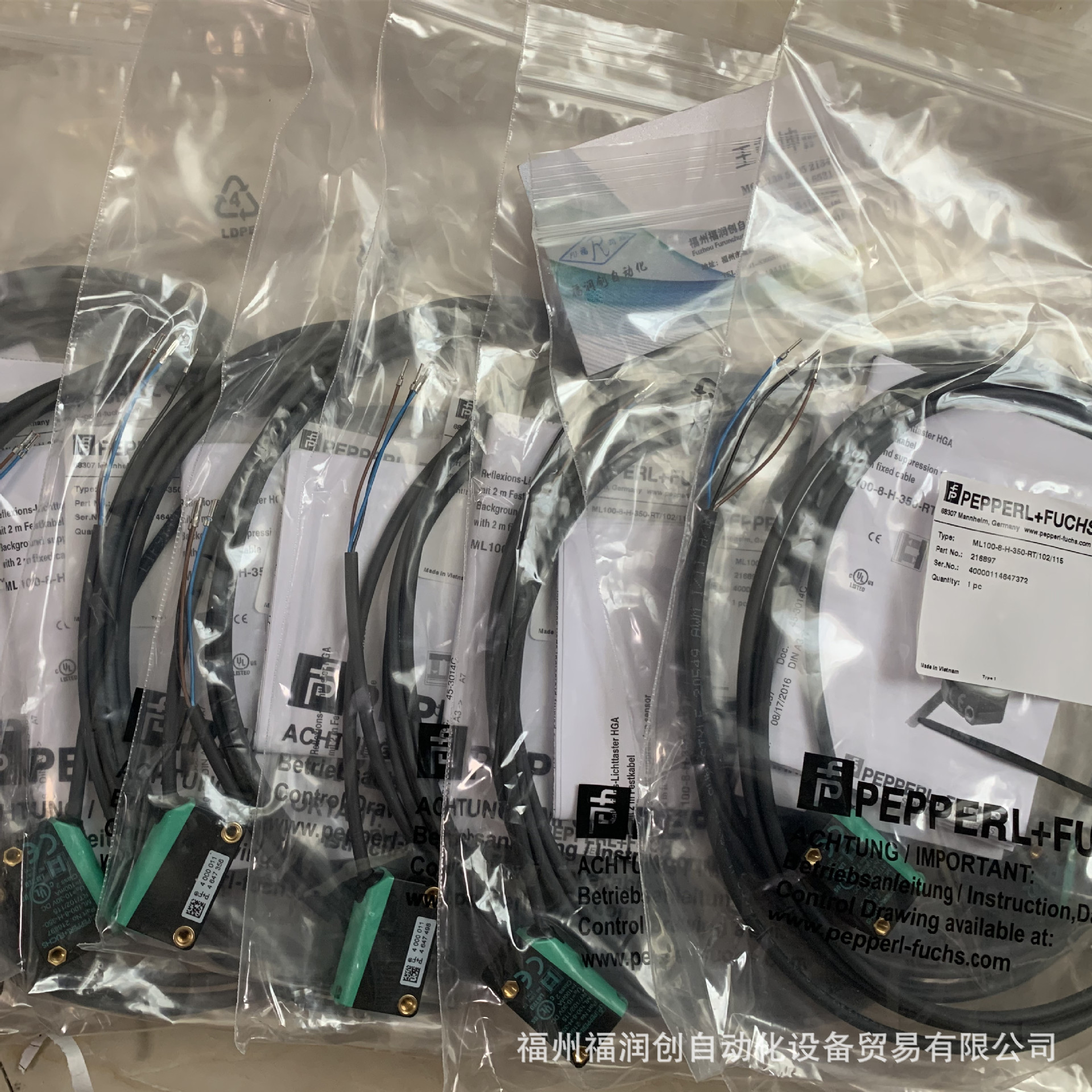 微信图片_20210707171714