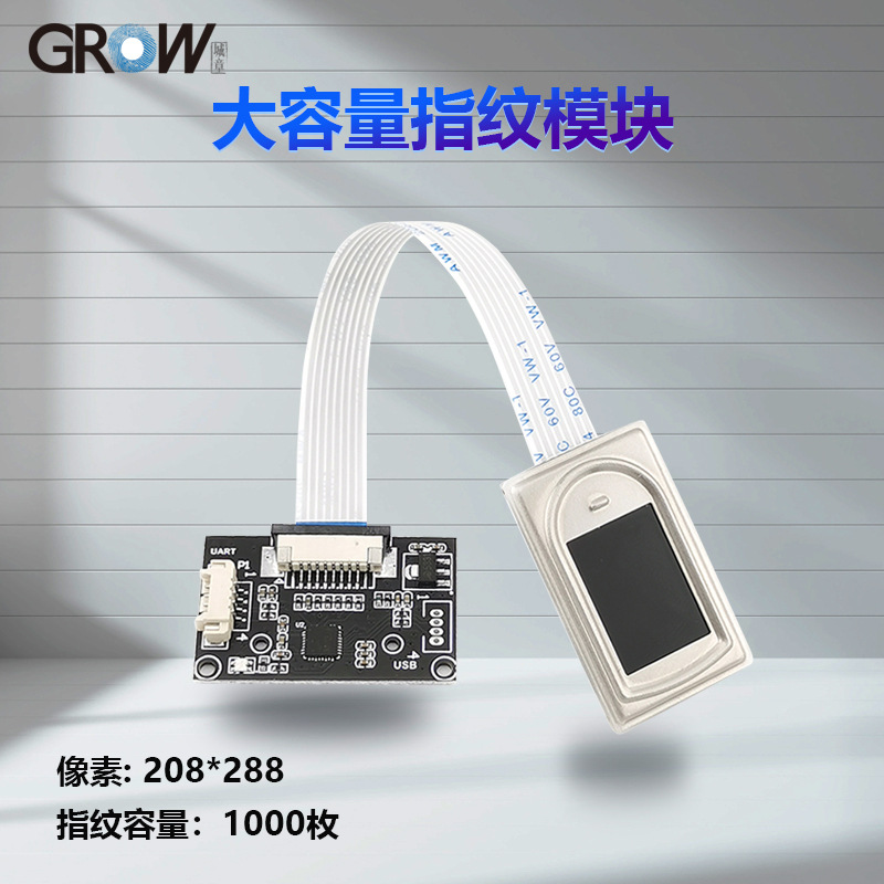 R304Aָ��ģ��߾���ָ��ʶ��ģ�鴮��USB˫ͨ�ż���R102Aָ����