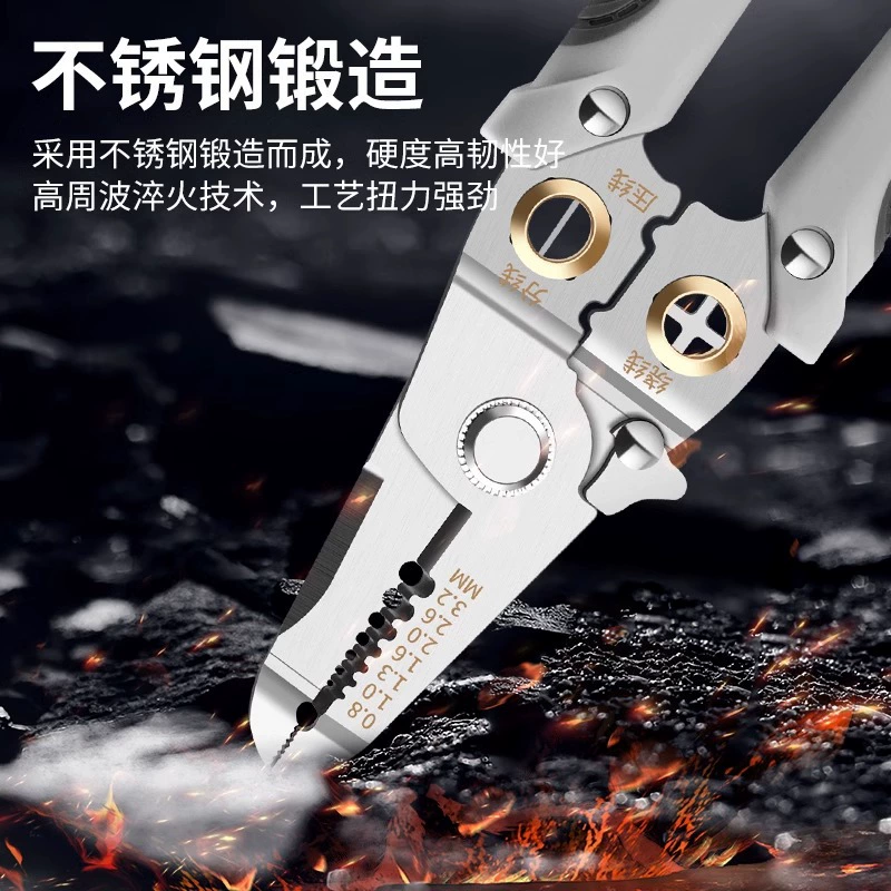 鹿仙子 Universal cable pliers