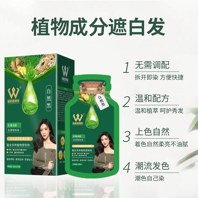 Organic Hair Dye for Gray Hair - No Damage 4