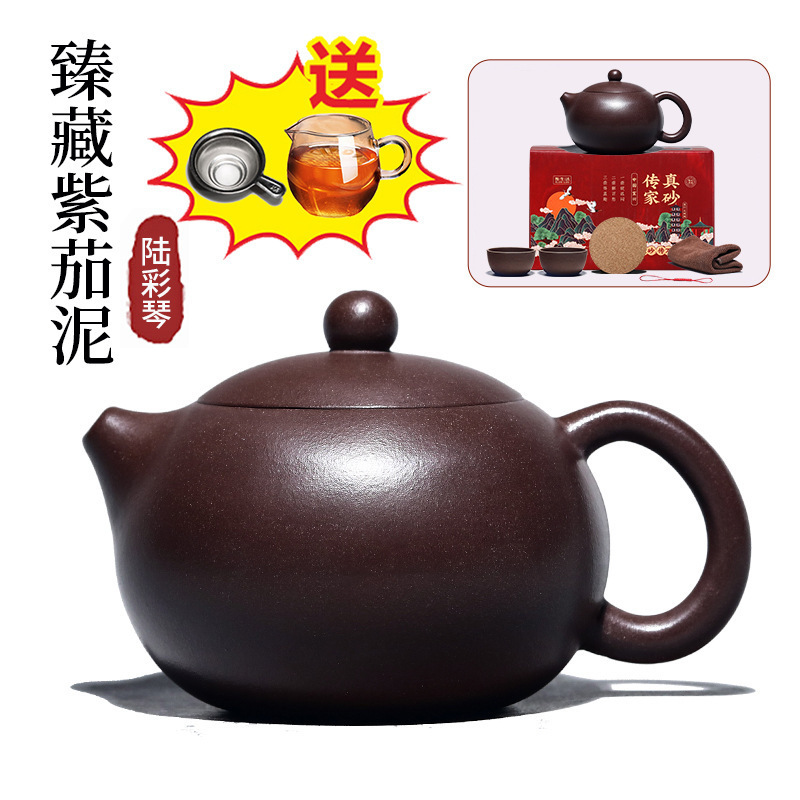 [루유 자색가지 퓨레] 카드뚜껑 300ml, 2컵 + 페어컵 티드레인