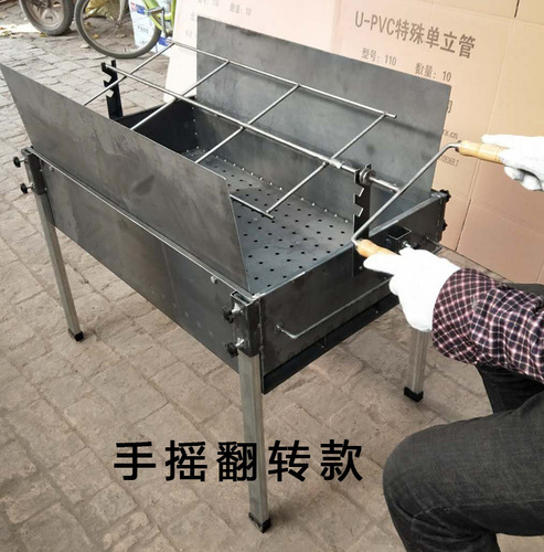 Thickened outdoor household roasted whole lamb stove barbecue cart charcoal roasted suckling pig rack roasted lamb leg carbon oven electric