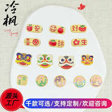 �ŷ�ɳ�����ͨ��ƽ��ϲ���Ѫ{���cɏ���ִ�ǰ�����\����DIY���