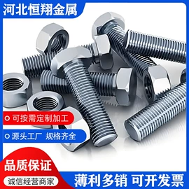 其他紧固连接;紧固件连接件;工程建筑机械