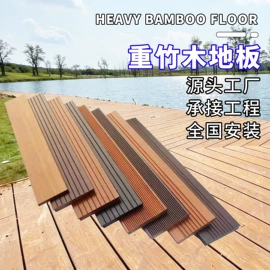 木塑材料;木塑地板;其他地板