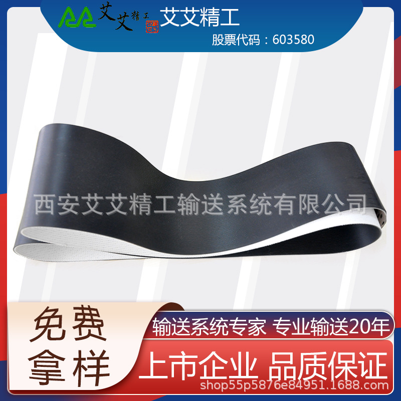 黑色PVC直条纹输送带物流分拣带抗砸耐磨可加导条输送带
