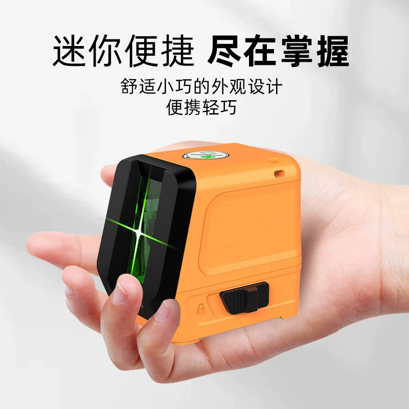 Jiugu Mini Green Light Leveling High Bright Imported Infrared Laser Light Source Anti-fall Portable Outdoor Visible Leveling