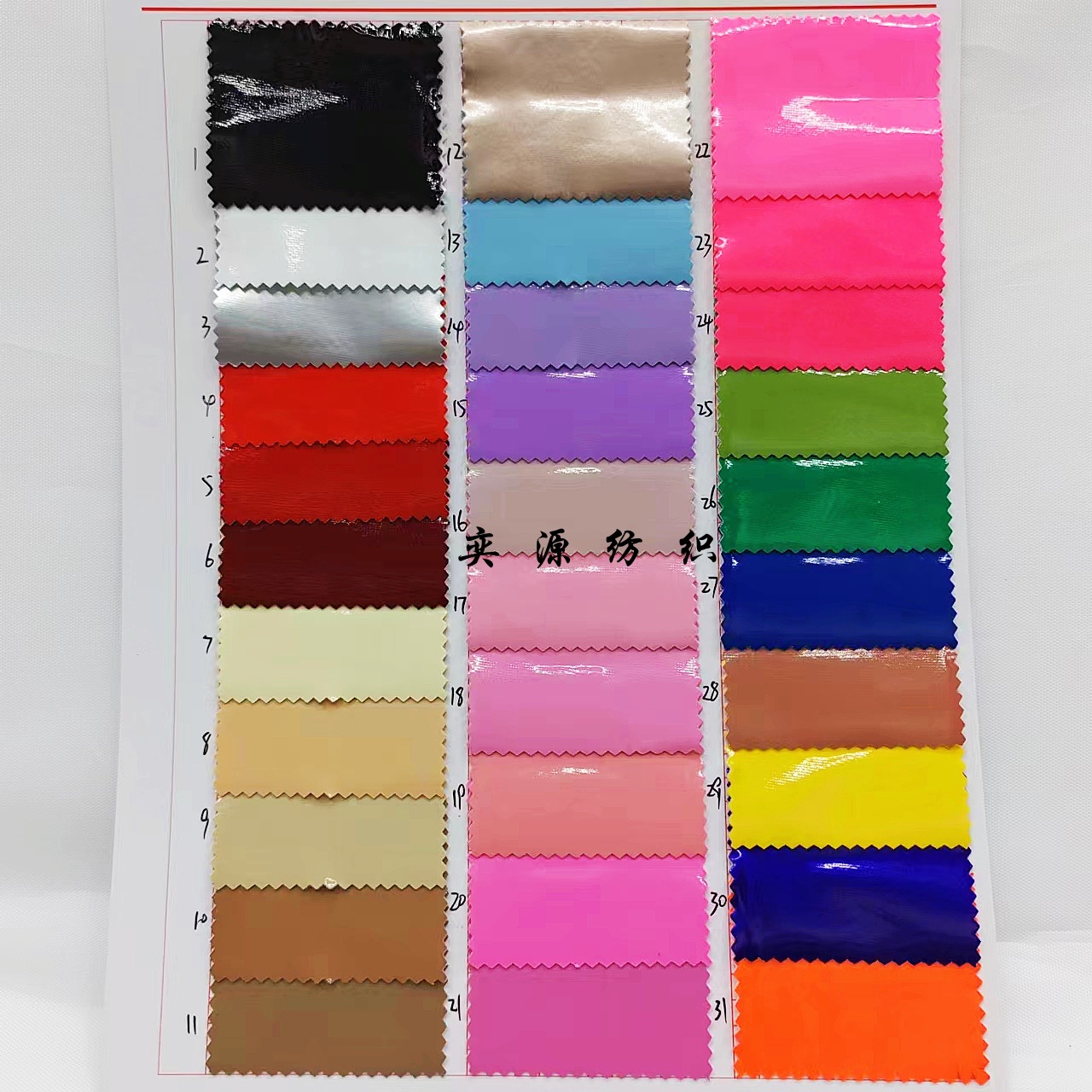 Polyurethane underwear, swimwear, leggings, cloth, mirror effect, tight 10