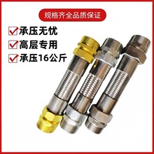 不锈钢耐高温金属软管内螺纹不锈钢编织软管304不锈钢空调波纹管