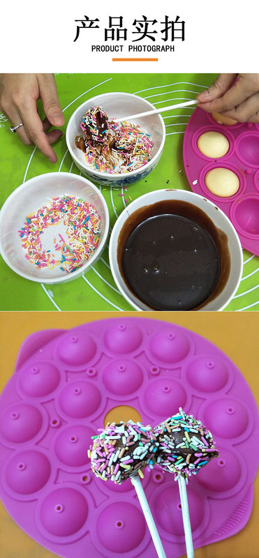 https://www.toonies.cn2款棒棒糖模具-詳情圖_07.jpg_800x800.jpg