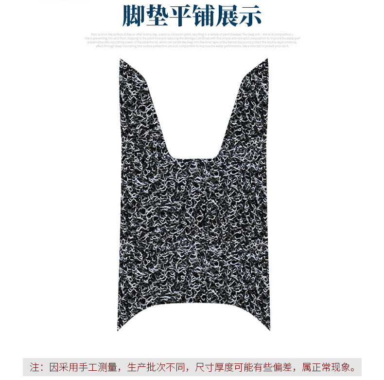 Suitable for Jihuo Ez4 Special Wire Ring Foot Pads Ez4Max Modification Accessories Ez4 Electric Motorcycle Waterproof Anti-Slip Pedal Pads