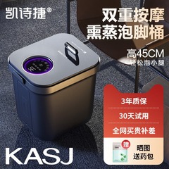 Keshijie フットバス加熱恒温家庭用高深さ膝上フットバス電気マッサージ滅菌自動フットバス