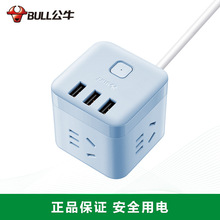 公牛插排有線插座藍色款多功能接線板帶USB智能插排多用接線板