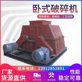 磁选设备;永磁材料;破碎机