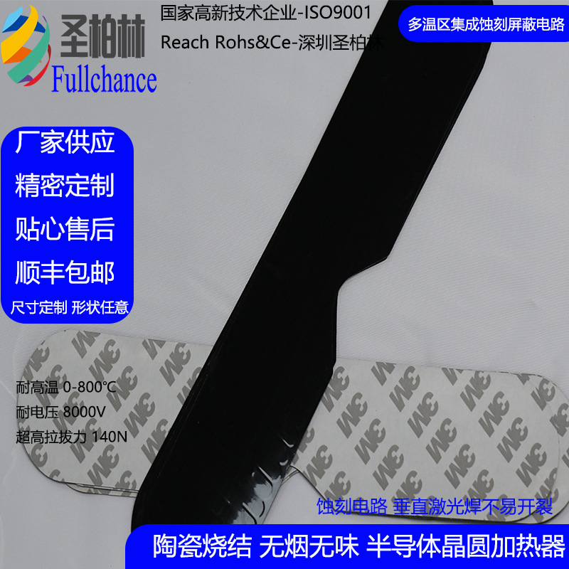 膜 电热膜电热膜器 电热膜取暖器 电热膜