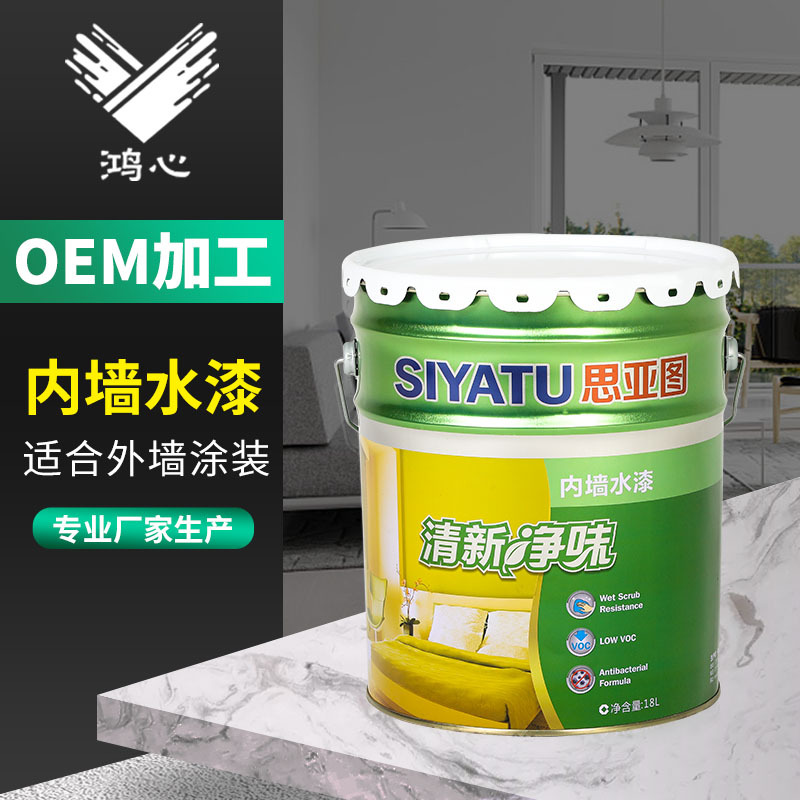 建筑翻新水性内墙漆竹炭净味家用5合1功能水乳型内墙漆厂家批发