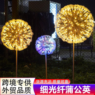Cross-border hot sale dandelion lamp outdoor lighting ground decoration lawn lamp square garden courtyard landscape ball lamp