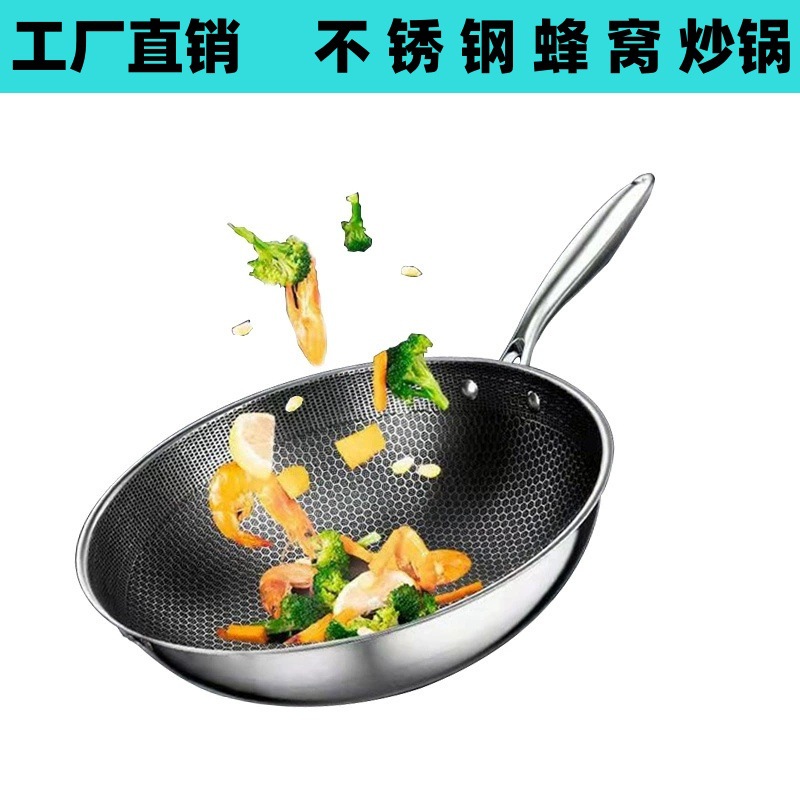 Stainless Steel Household Frying Pan Honeycomb Non-Stick Pan Steel Handle Double-Handle Cooking Pot Induction Cooker Gas-Specific Flat-Bottomed Cookware