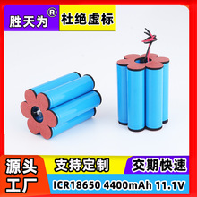 12V¶I늳18650 11.1V늳ؽMm늳 늳