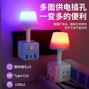 �����Z����Сҹ���๦��USB����ħ���Uչ���^���ҷՇ������^��