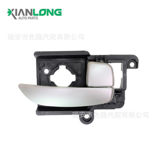 82610-2S000 suitable for modern inner handle inner handle 82620-2S000 826102S000