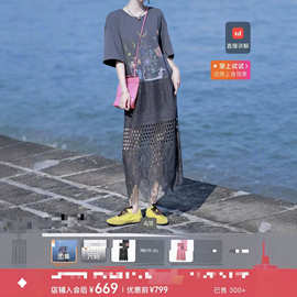 菀草yi. 设计感蕾丝拼接减龄T恤裙子-1521【不退不换】