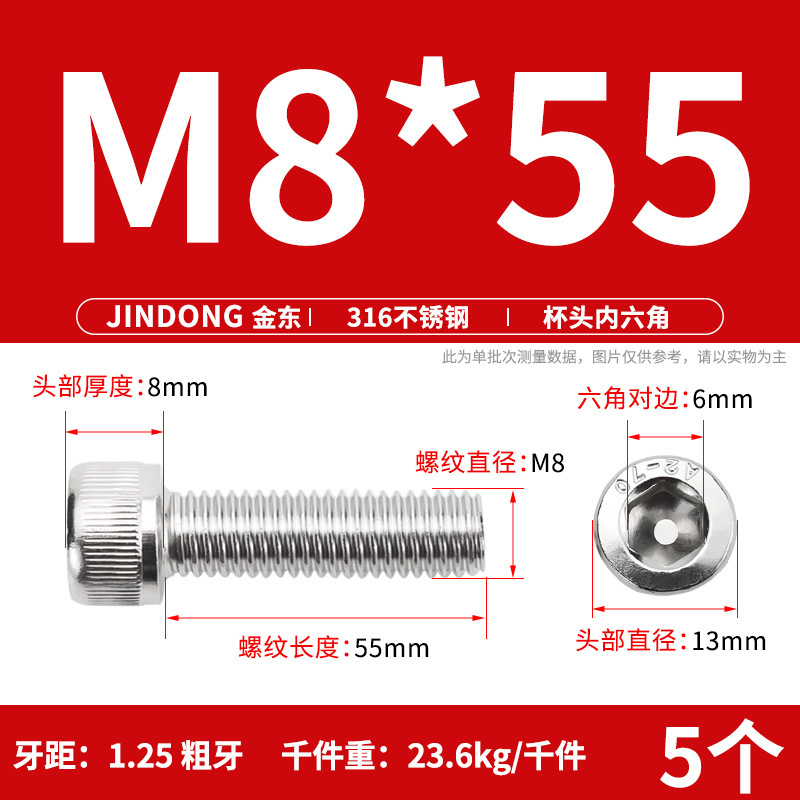 316 ステンレス鋼六角穴付きネジ延長ネジ円筒ネジカップヘッドボルト M4M8M10M12M16|undefined
