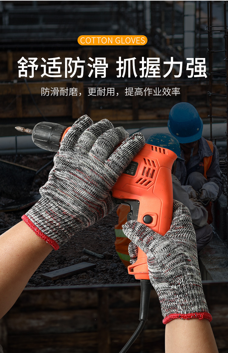 彩纱详情页_09.jpg