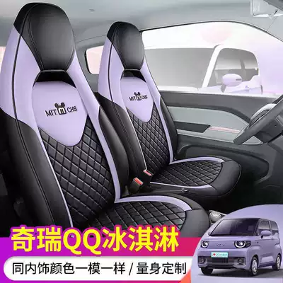 Full Surrounding Car Seat Cover — Modelə uyğun (Original) oturacaq örtükləri