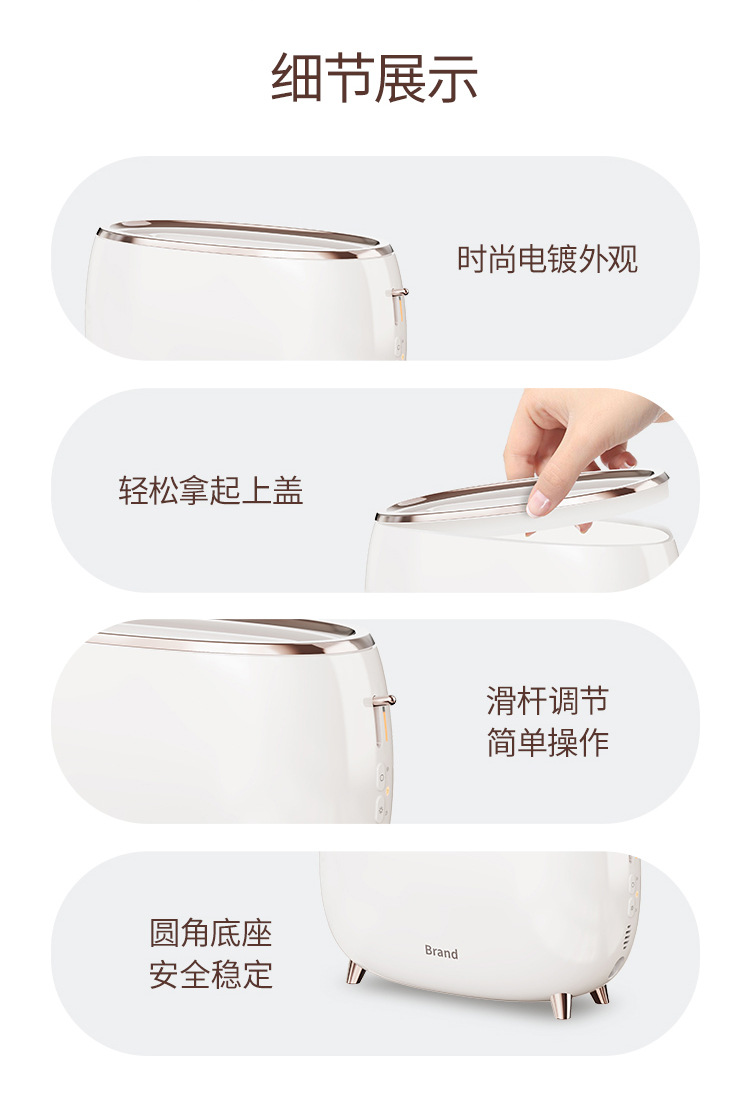 韵雪详情页中文版_06