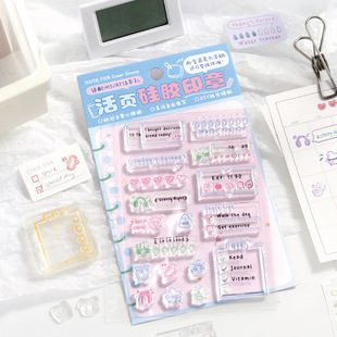 Note for Loose-Leaf Silicone Seal, Life Record Seal, Korean A7M5 Handbook Plan Stamping Collage Material
