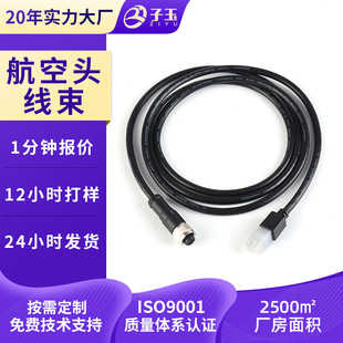 �S�Ҷ���M12��X�����^����M16���I��̖��RJ45���a�B�Ӿ��ӹ�����