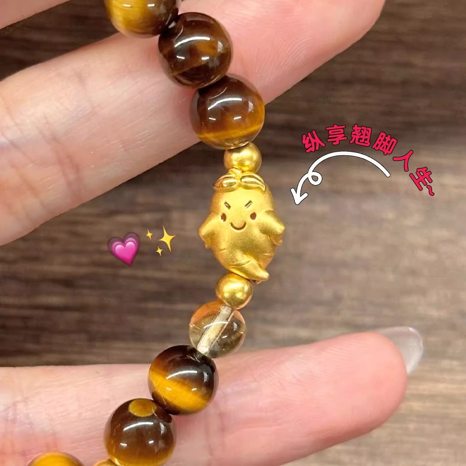 Shajin Good Luck Ginger to Transfer Beads Gold Color DIY Accessories Bracelet Necklace String Beads Classic All-match for Men and Women