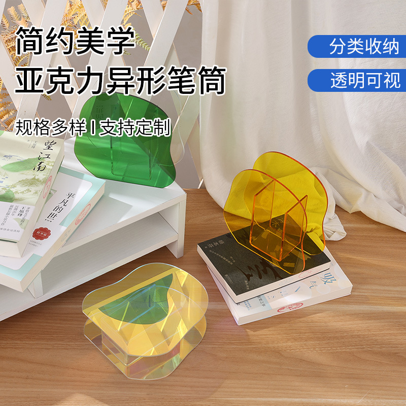 亚马逊新款亚克力花瓶 田园风花朵花器笔筒办公室桌面创意摆件