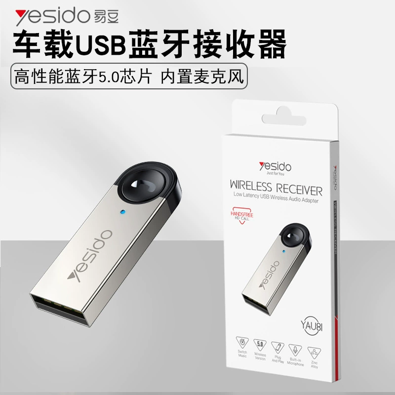 Yesido (跨境贸易), беспроводной запускатель, bluetooth