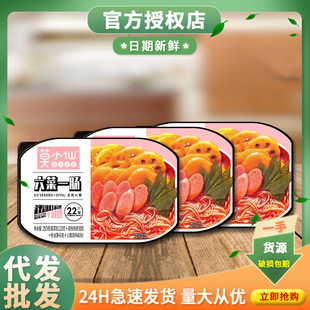 ĪС���ؑc�����ԟ���6��1�c250g������˳���������ʳ�������l