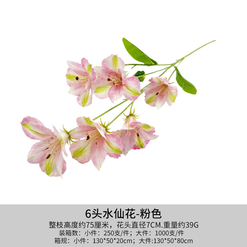 분홍색