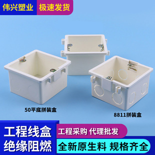 PVC���̾�������86���_�P�����A�񰵺�ƴ�b��ȼ�־��з�ˮ�Ӿ���